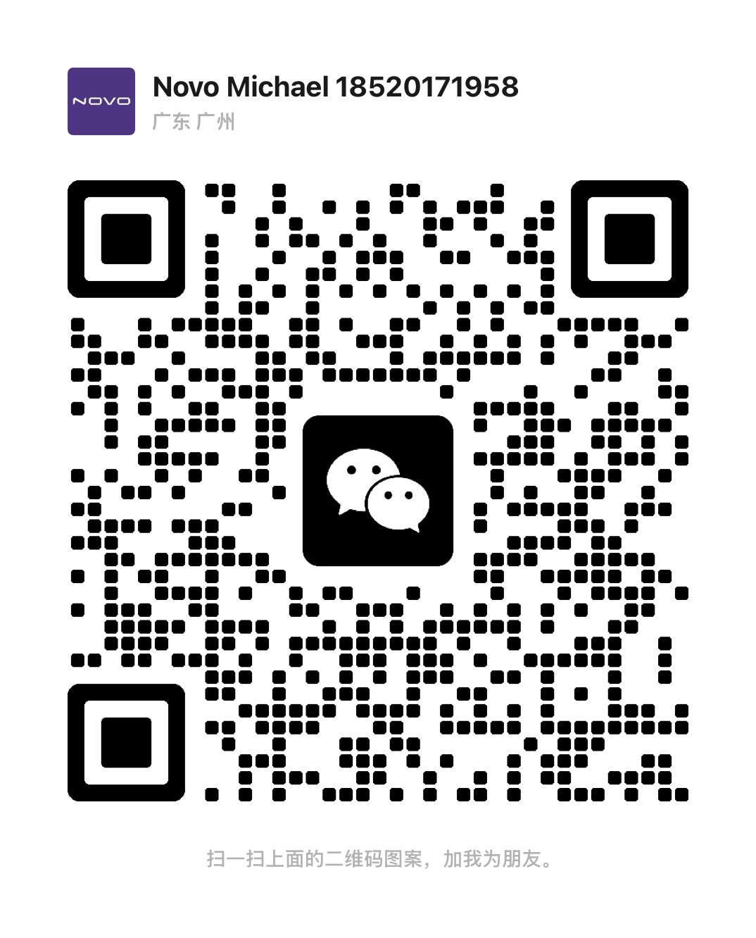 Wechat