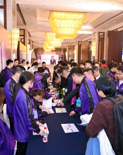 2025年度全国合作伙伴大会