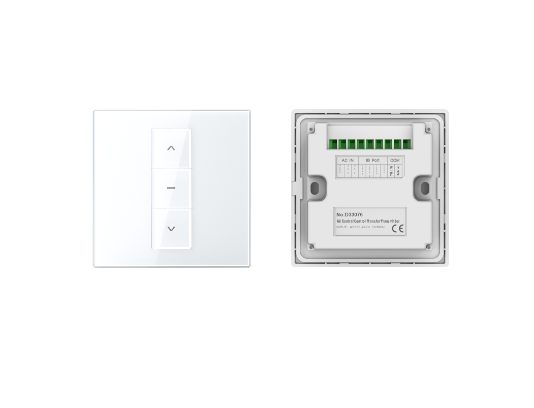 A9中控中转发射器