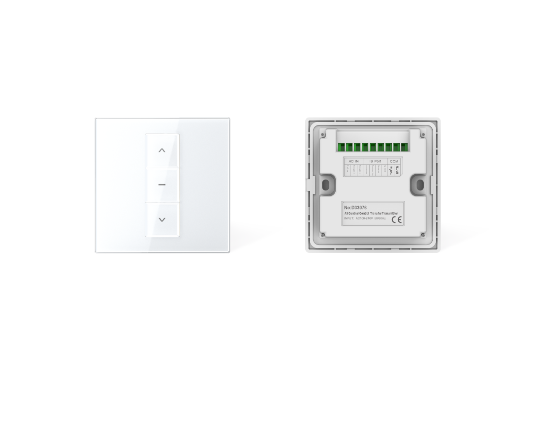 A9中控中转发射器