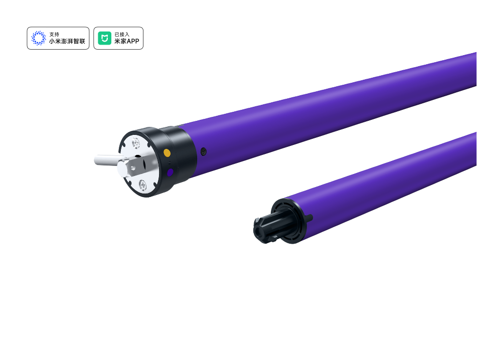 K35智能管状电机系列-NMS