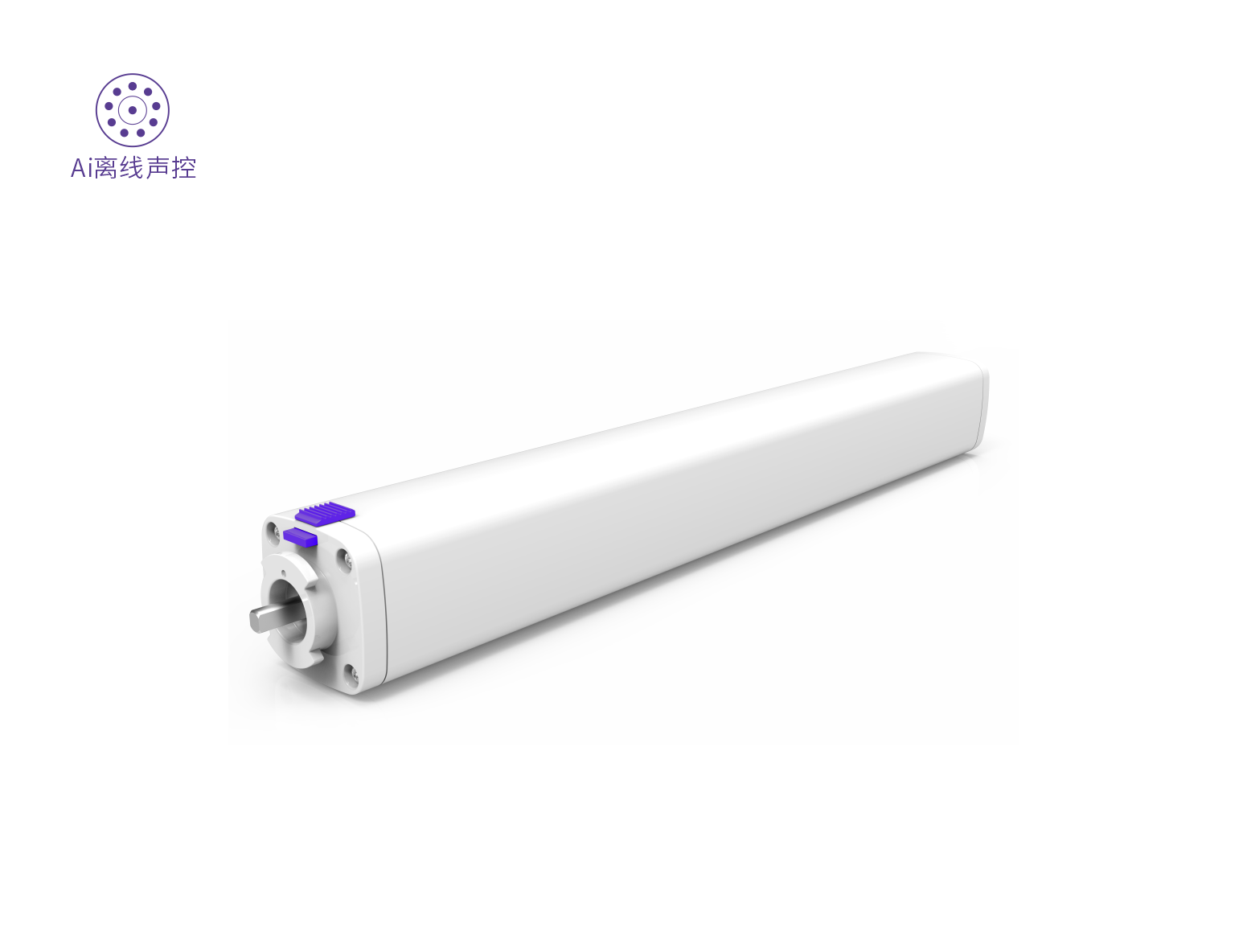 N21智能开合帘电机系统-声控