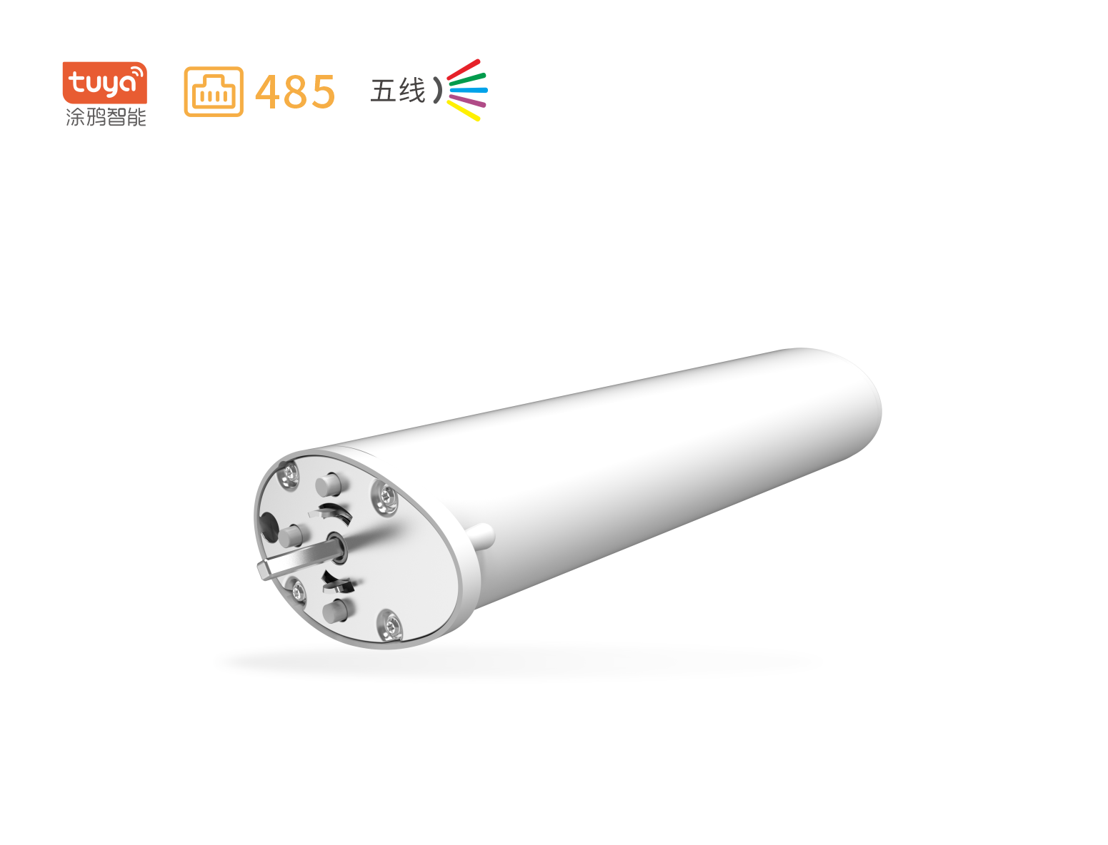 N18智能开合帘电机系统