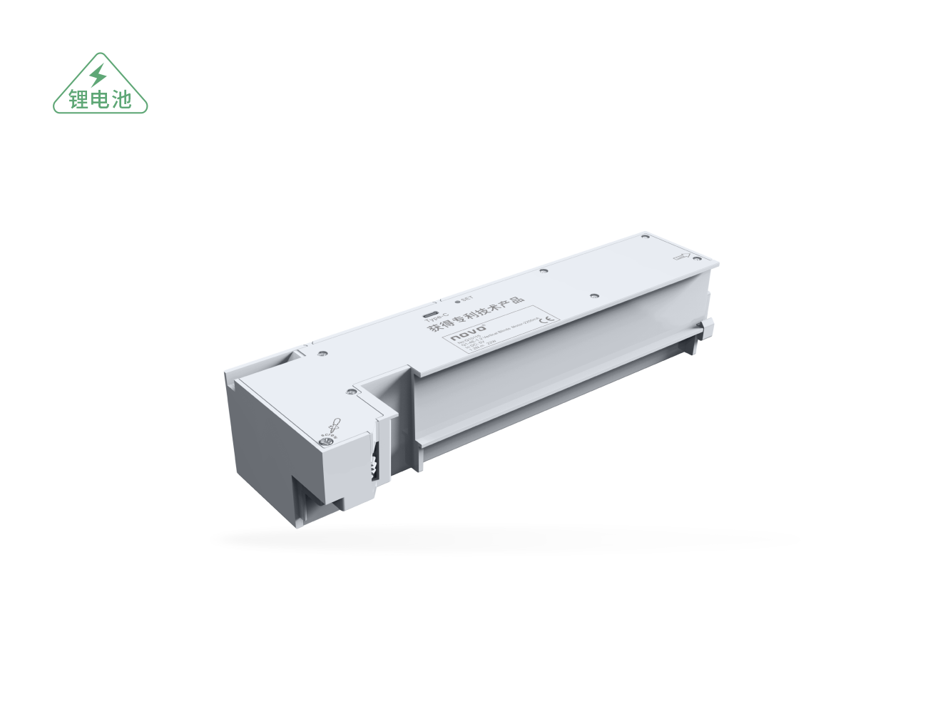 Q1智能梦幻帘电机系统-锂电池