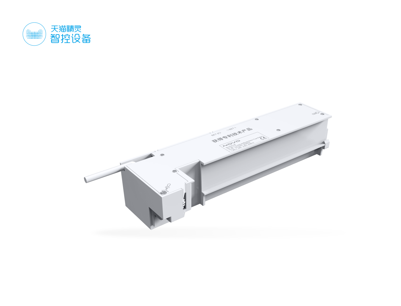 Q1智能梦幻帘电机系统-NTS