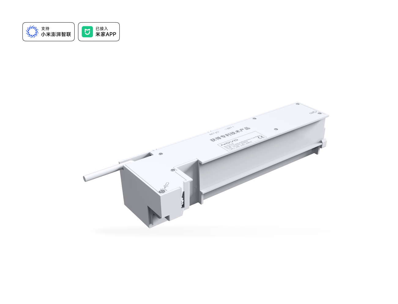 Q1智能梦幻帘电机系统-NMS