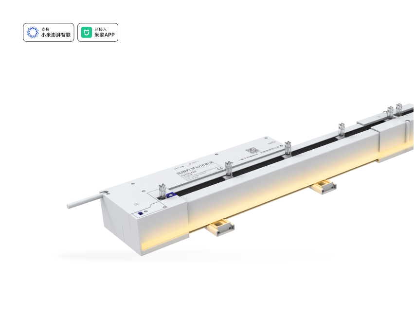 Q2氛围灯梦幻帘电机系统-NMS