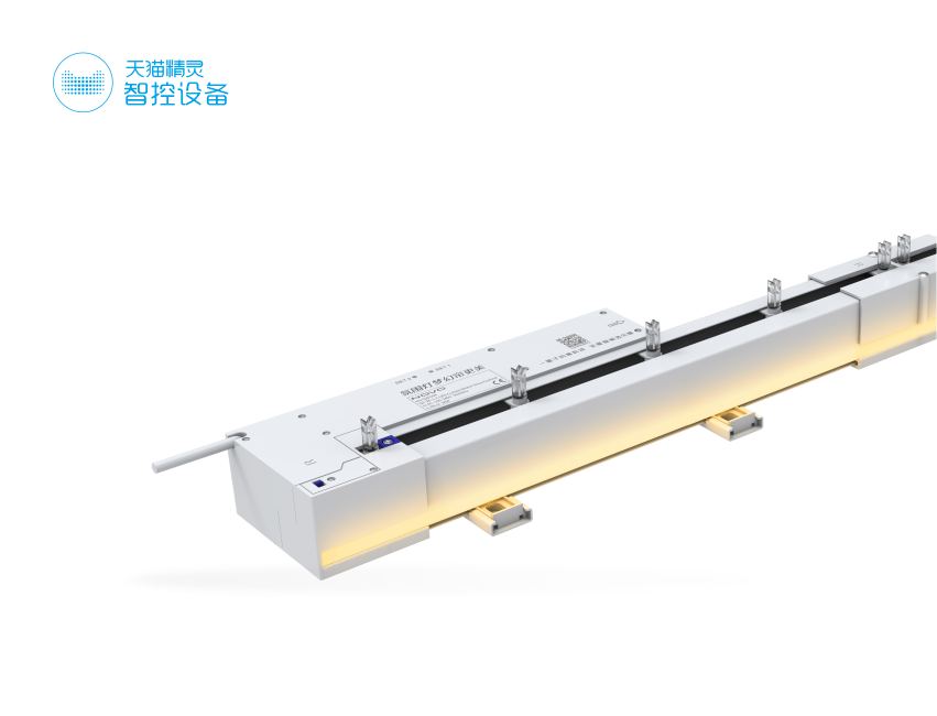 Q2氛围灯梦幻帘电机系统-NTS
