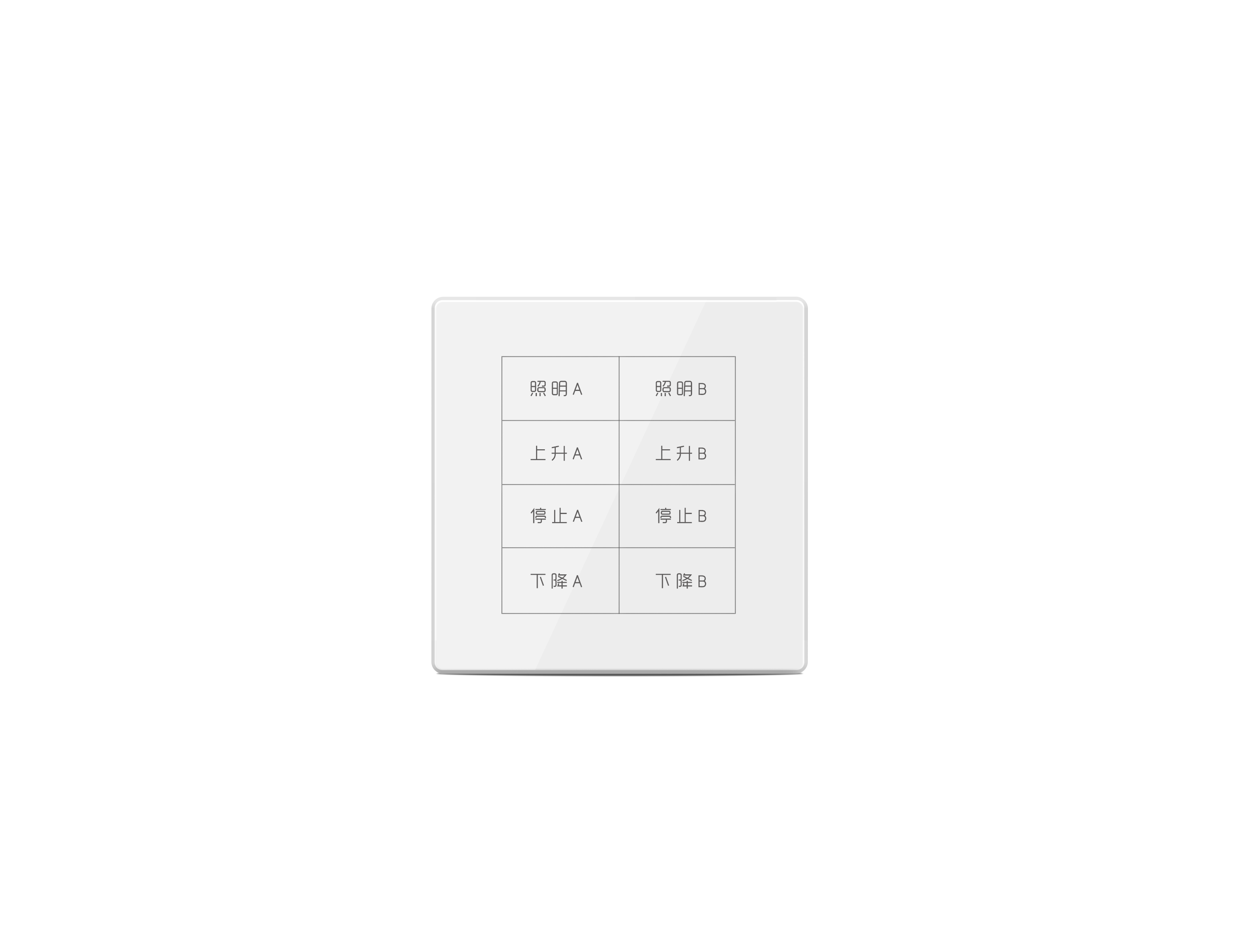 A14晾二线天基础版随意贴发射器