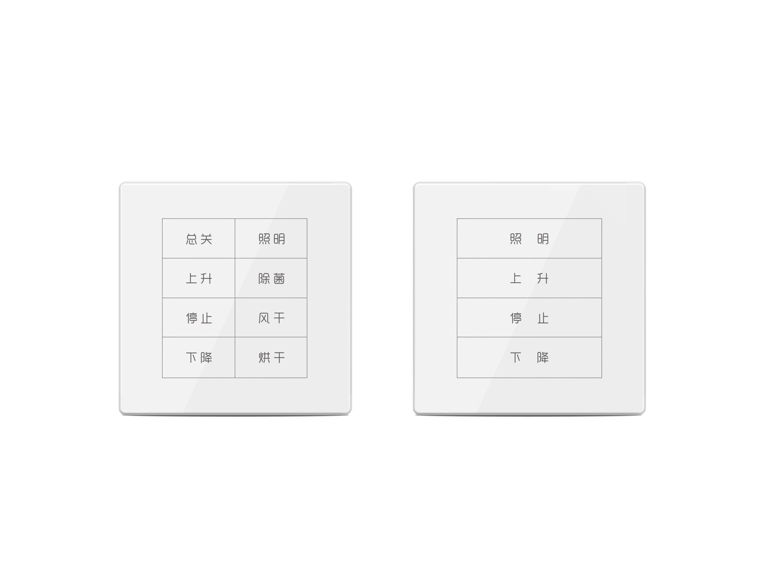 A14晾基础版/豪华版随意贴发射器