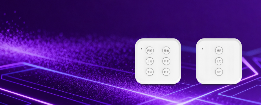 采用国际标准
868MHz频率