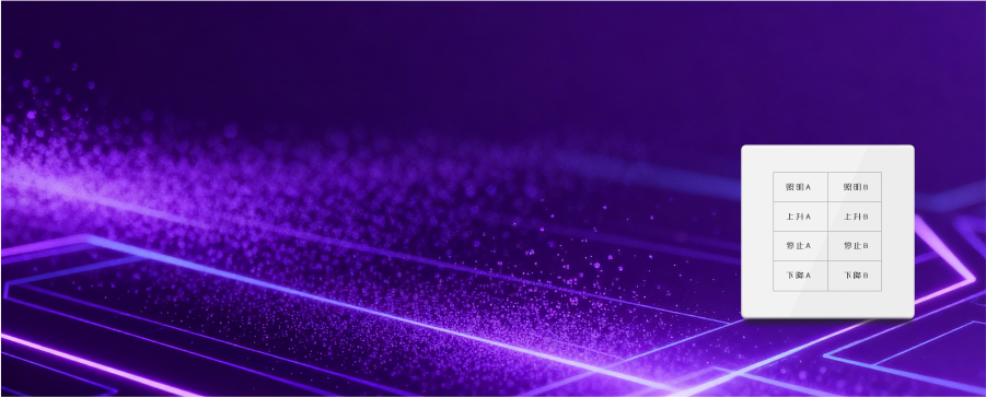 采用国际标准
868MHz频率