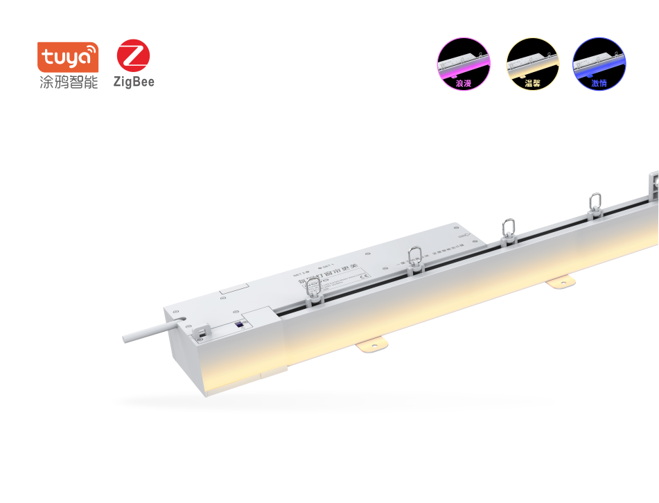 N31可变色氛围灯开合帘电机系统-NTY