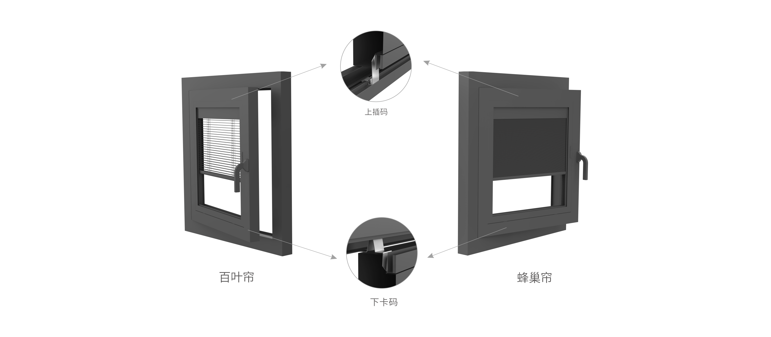 免打孔嵌入式电动单玻百叶