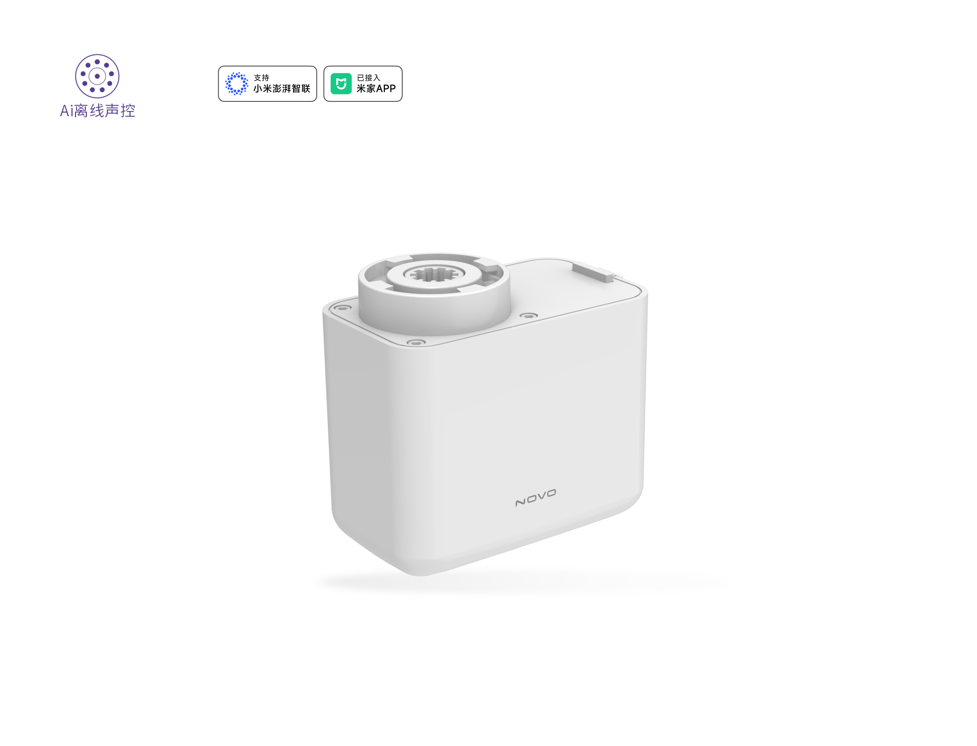 N99智能开合帘电机系统-声控+NMS